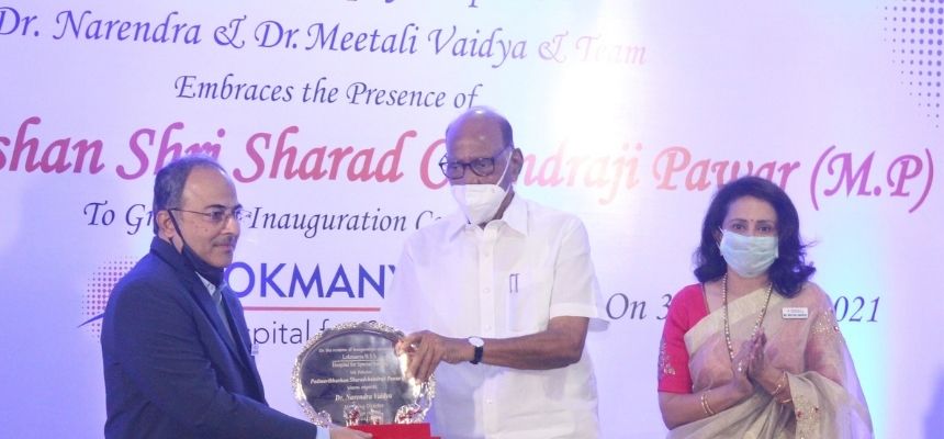 Lokmanya Group of Hospitals Launches 104 bedded state of art Super Speciality Surgical Hospital   
